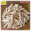 Cavilha de bambu Preguinho de bambu Espiga de bambu Rolha de bambu Espiga de madeira Rolha de madeira Cavilha de madeira Cesto para cozinhar arroz Vaporizador de madeira Balde para cozinhar arroz Conector de posicionamento para móveis
