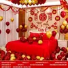 Set de decoración de habitación de boda para novios, globos de decoración de boda, guirnaldas para dormitorio nuevo, colección completa de artículos para bodas, popular en línea