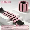 Pulseiras de Silicone com Peso Ajustável para Treinamento Transfronteiriço, Tiras de Pulso, Tiras de Tornozelo, Pulseiras de Bolsa de Areia para Treinamento de Exercícios de Yoga