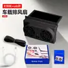 Ventilador de Escape para Carro Solar, Ventilador de Ventilação de Verão, Ventilador de Resfriamento para Carro, Circulador de Ar para Carro, Ventilador de Exaustão de Fumaça