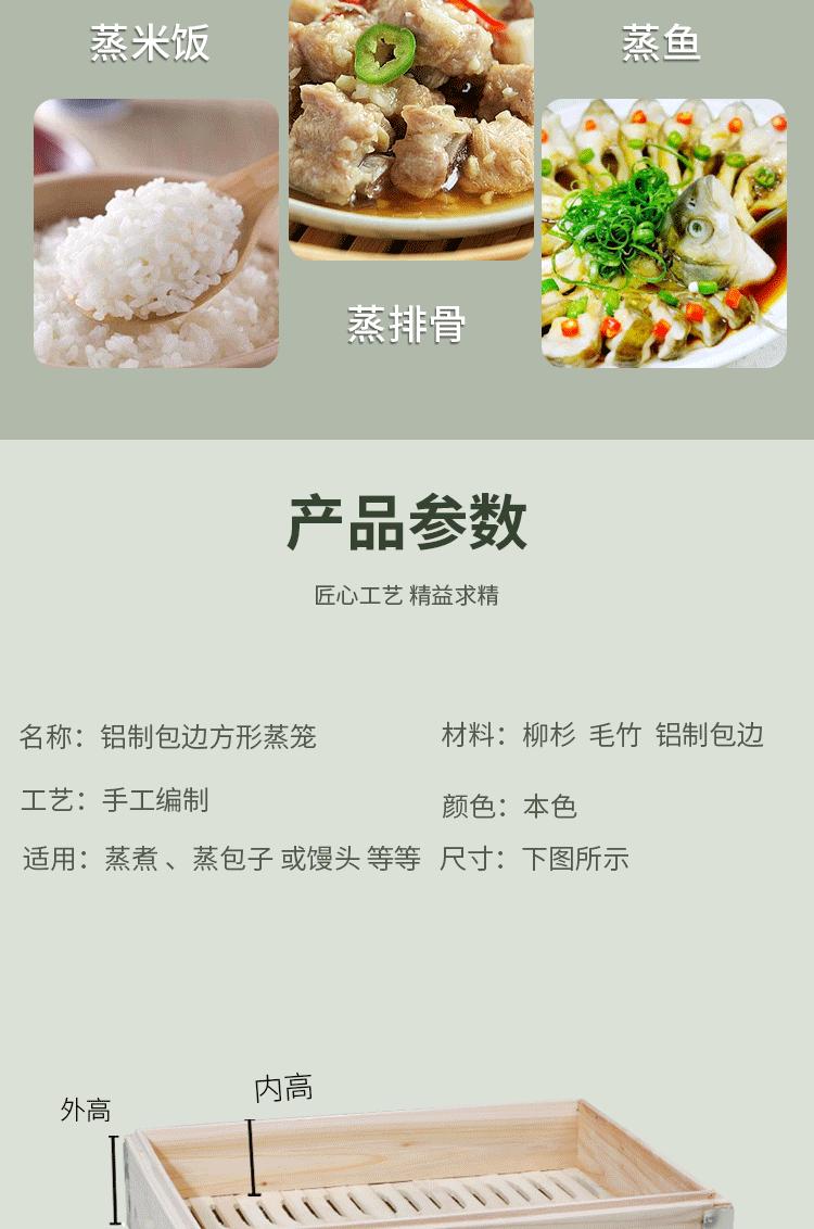 蒸格