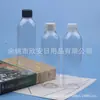 Botella Marrón con Tapa de Rosca 250ml Botella Negra con Tapa Normal Botella para Aceite Esencial Botella Azul para Limpiador Facial 250ML Botella Transparente con Tapa de Rosca