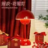Lámpara de capullo de flor lámpara de mesita de noche para dormitorio lámpara Changming feliz lámpara de acompañamiento de boda lámpara de mesa para habitación de boda nueva un par de lámpara de hongo de ambiente festivo