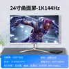 Monitor Original Sanhuang de 24 pulgadas para Juegos de E-Sports y Uso de Oficina Pantalla de Computadora LCD de Alta Definición para Escritorio de 27 pulgadas