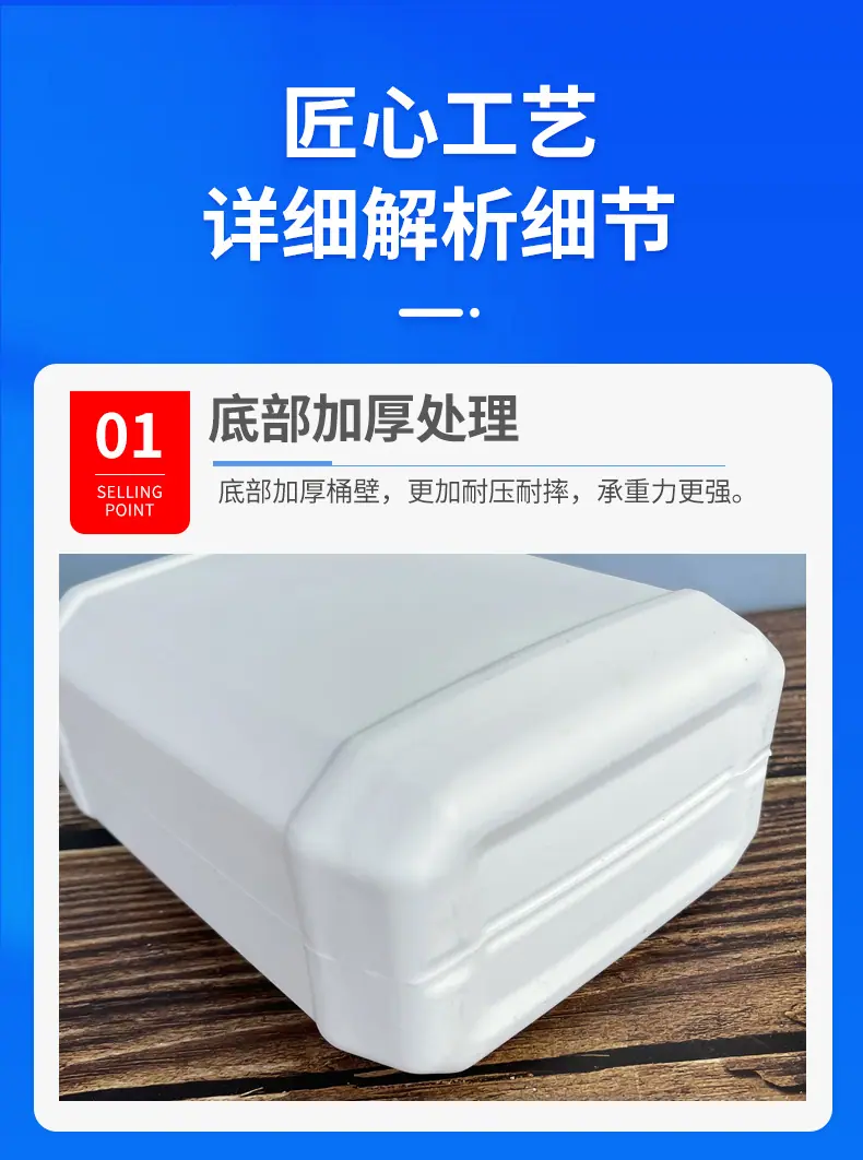 方桶详情页_07.jpg