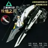 Figura de Acción Triángulo Z Modelo de Arma Mercy Navaja Plegable Acción Cuchillo Mariposa Juguete de Metal Sin Filo