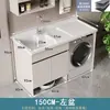 Gabinete de Lavandería para Balcón de Aluminio Espacial Combinación de Aleación de Aluminio Esquina Cortada con Piedra de Cuarzo Integrada con Tabla de Lavar Compañero de Lavadora de Tambor