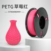 Consumibles de Impresión 3D Rambo Consumibles PETG 1.75mm1KGPETG Consumibles para Impresora 3D Alta Resistencia Exterior