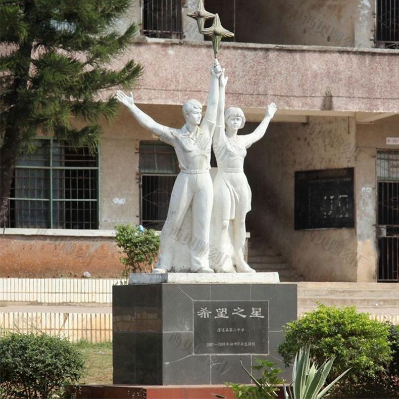 校园大理石人物雕塑，石雕校园雕塑，希望之星雕塑01.jpg