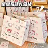 Bolsa de Regalo de Tarjeta Blanca Colección Ins Dibujos Animados Cartón Blanco de Alto Valor Engrosado Gran Capacidad Bolso de Mano para Regalo de Cumpleaños