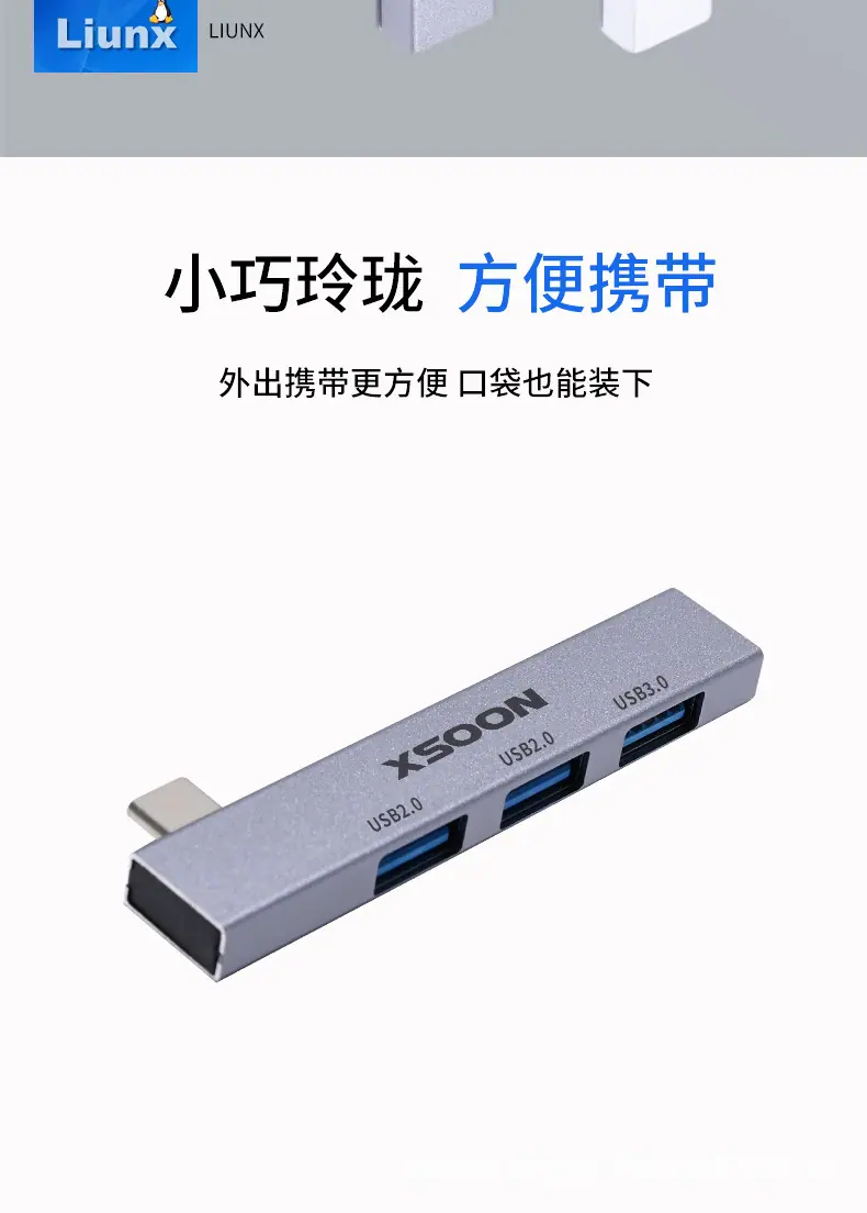 usb_09.jpg