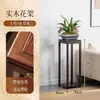 Suporte de Flores Estilo Chinês Suporte de Flores para Varanda Prateleira de Armazenamento Suporte de Flores de Bambu Madeira Sólida Suporte para Vasos de Flores Mesa de Chão para Sala de Estar Suporte de Armazenamento