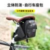 B- SOUL Bolsa Trasera para Bicicleta Montaña Carretera Bolsa de Sillín para Coche Repelente al Agua Expandible Bolsa Trasera Accesorios para Bicicleta