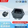 Ac-03 Conector de Alimentação Socket Integrado com Fusível Único/Duplo Dois em Um com Tampa à Prova d'Água e Furos de Montagem Esquerda/Direita