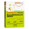 Análise Eficiente de Dados Financeiros: Modelos Práticos de Análise de Automação Financeira do Excel Yu Feng, Han