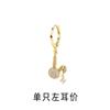 Moda Estilo Coreano Sentido de Chica Micro-incrustado con Diamante Hebilla de Oreja de Conejo del Zodíaco Niña Infantil Lindo Anillo Aretes de Oreja de Conejito