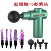 Pistola de fascia relajación muscular masajeador eléctrico para niñas cabeza modificada vibración telescópica multifuncional mini pistola de máscara muscular