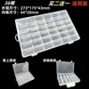 Caja de Almacenamiento de Plástico con Múltiples Compartimentos para Herrajes, Piezas, Artículos Varios, Tornillos, Transparente y Desmontable para Organización