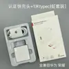 Adecuado para Huawei Honor Mate40Pro Xiaomi Cargador 3C Certificado 120 Cabezal de Carga Súper 66 Juego Al por Mayor