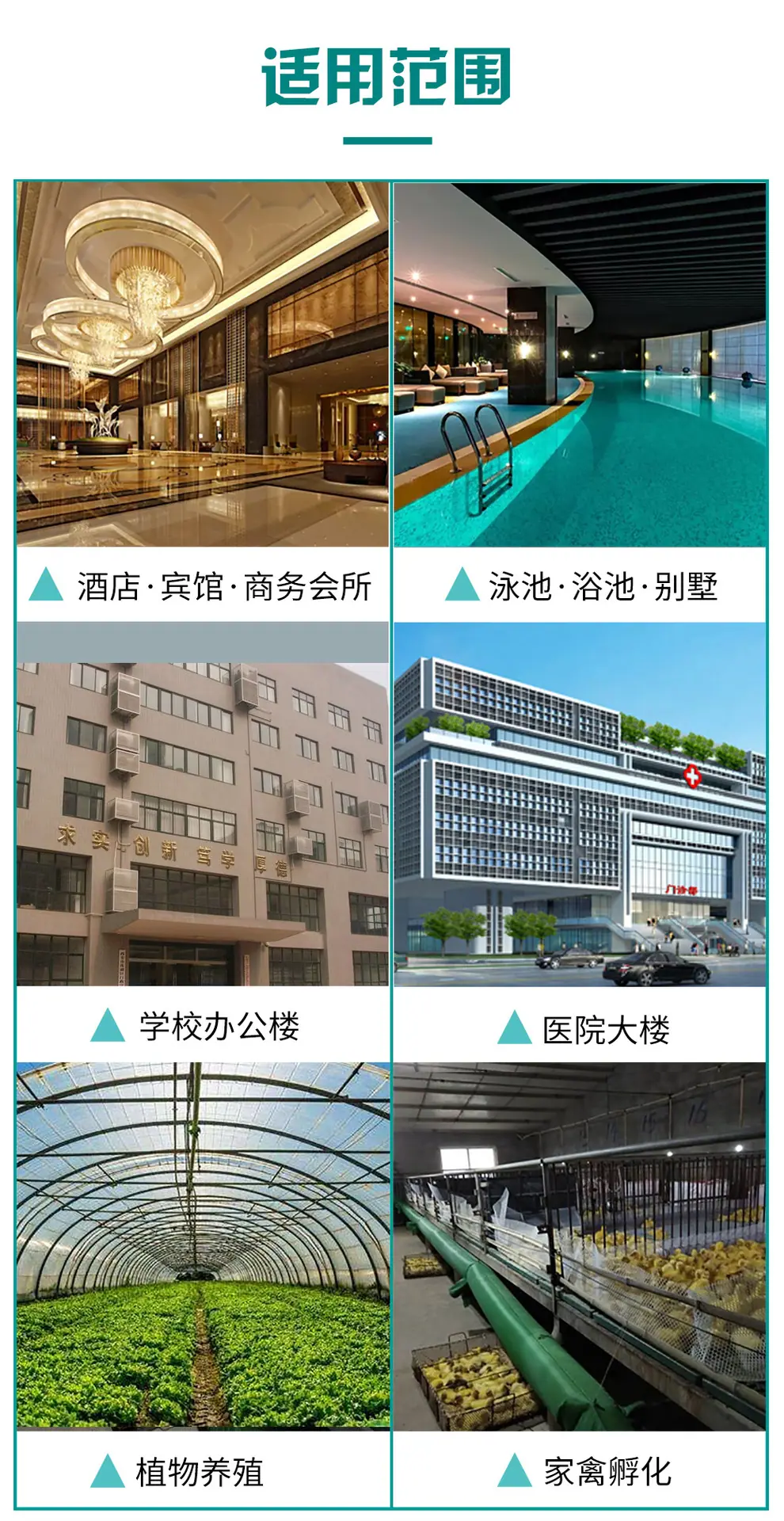 德国马夸特全预混低氮硅铝冷凝锅炉产品介绍_09.jpg