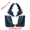 Adequado para Para-lamas do Toyota Yaris X Plus, Yaris X Plus Comércio Exterior Transfronteiriço Dropshipping
