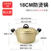 Olla para fideos instantáneos estilo coreano olla para ramen olla amarilla de aluminio de moda regalo de mano olla para fideos instantáneos de drama coreano olla de aluminio para sopa de fideos instantáneos callejera
