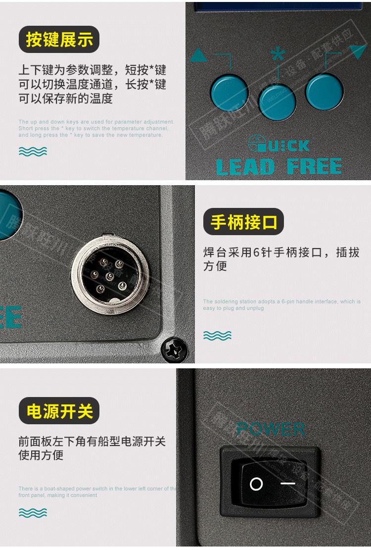 详情页_17.png