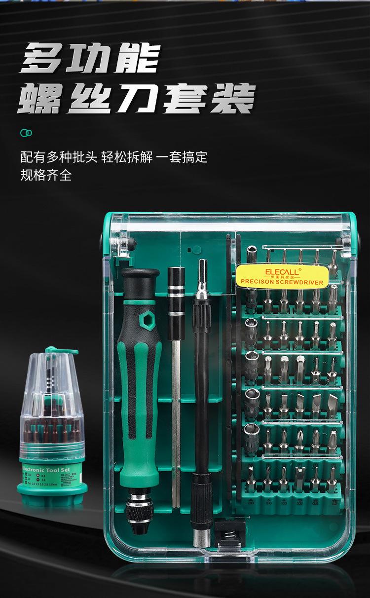 详情页_04