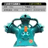 Cabeçote Compressor de Ar Jaguar Três Cilindros Quatro Cilindros Duplo Cilindro Cabeçote Bomba de Ar 7.5KW Cabeçote Bomba Compressor de Ar Compressor
