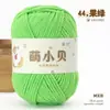Ovillo de hilo de chenilla mate de hilo de hielo fino de 2.5 mm para tejido DIY hecho a mano, materiales para muñecas, hilo para bufanda y gorro