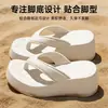 Chanclas de Cuña de Verano de 7 cm para Mujer Modelo Nuevo 2026 Exteriores Suela Gruesa EVA Antideslizantes Resistentes al Olor Duraderas Sandalias de Playa