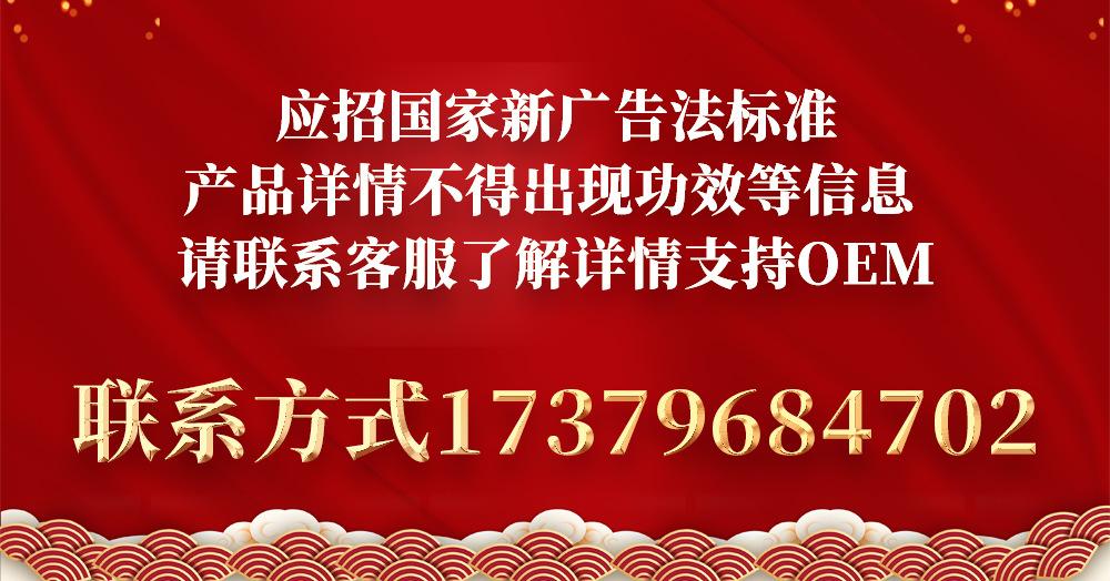 广告法