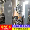Máquinas de Lavar para Mineração, Equipamentos de Lavar para Mineração, Máquinas de Lavar e Secar Totalmente Automáticas, Limpeza de Uniformes Industriais e de Mineração, Velocidade Ajustável