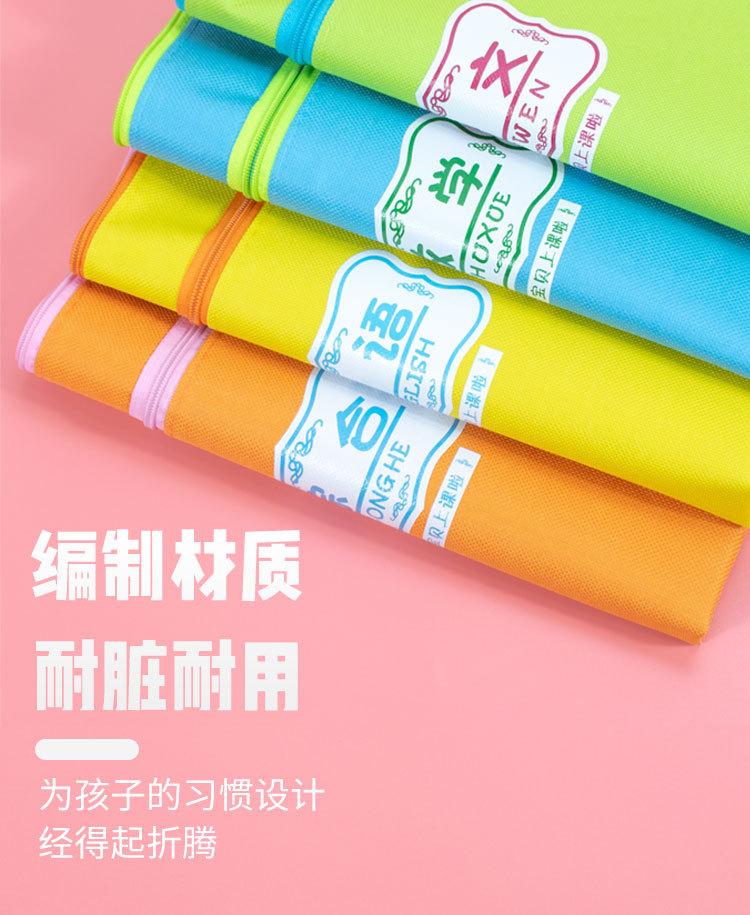 科目袋详情页新_07.jpg