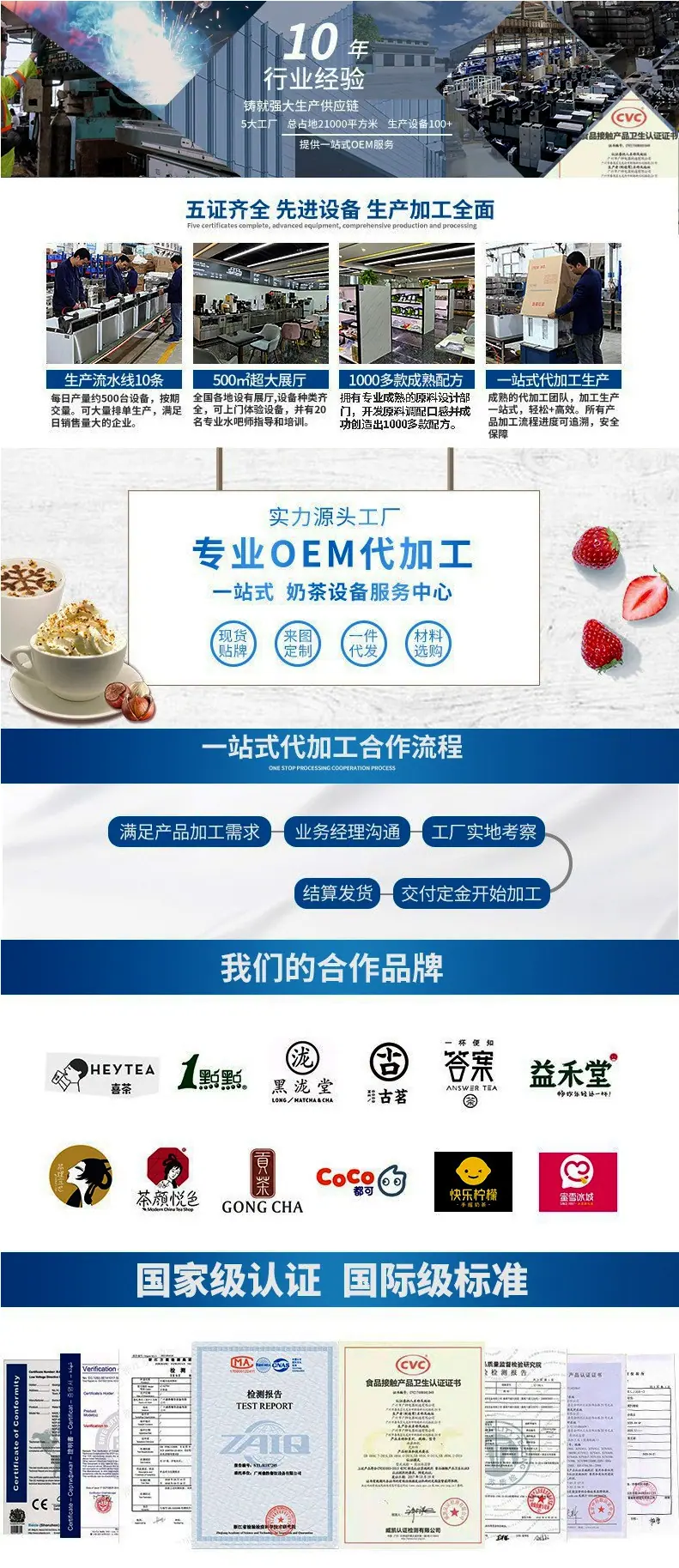 饮料_01.jpg