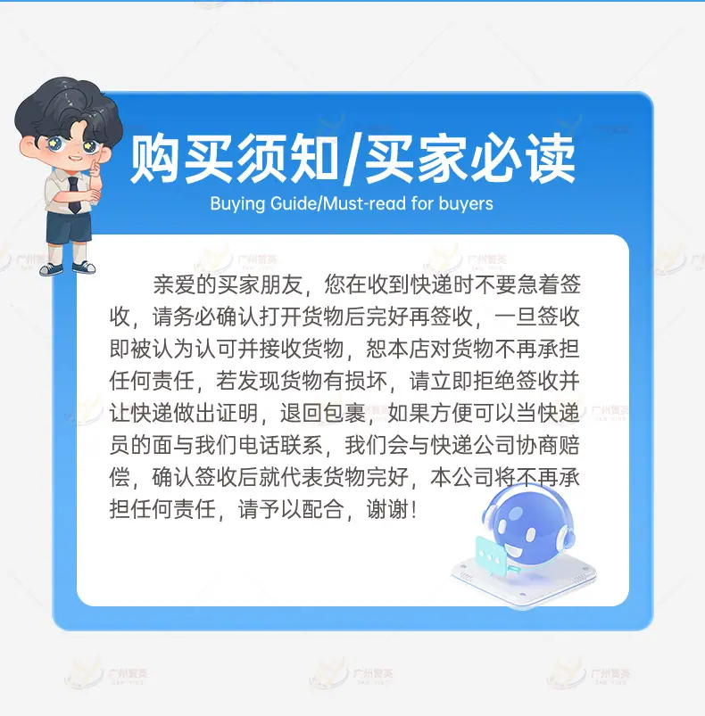 详情页（水印版）_08