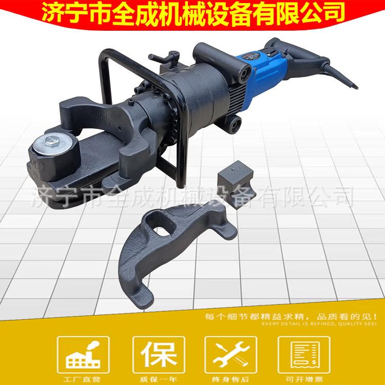 手提钢筋弯曲机