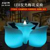 Mesa y silla de flor de ciruelo luminosa LED barra KTV mesa suelta combinación de silla de sofá club nocturno Qingba mesa de centro creativa colorida para exteriores