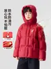 Ropa para Niños Zuoxi Chaqueta de Plumas para Niños Invierno Cálida 2026 Nuevo Modelo Chaqueta Acolchada Tres Pruebas Almacenamiento de Calor para Niños Mayores