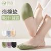 Calcetines de Medio Dedo con Almohadilla de Esponja Suela de Toalla Absorbente de Sudor y Amortiguadora Calcetines Invisibles con Tira para Zapatos Individuales Talón Zhuji Tira