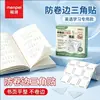 Protectores de Esquina Antirrizado para Libros de Texto y Cuadernos de Escuela Primaria, Protectores de Cubierta Transparentes
