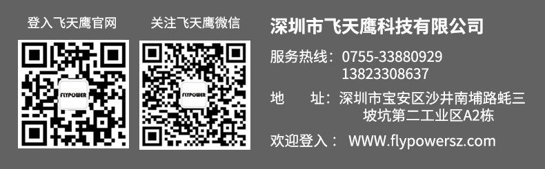 监控电源 12v2a电源适配器 防雷击