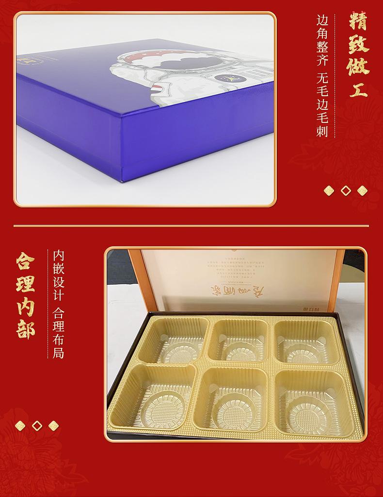 广州溢龙纸品有限公司--内页_09