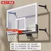 Aro de Baloncesto de Pared Tablero de Baloncesto Estándar Tablero de Baloncesto de Vidrio Templado Tablero de Baloncesto para el Hogar Interior Exterior Aro de Baloncesto de Pared Exterior