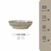 Juego de Bol y Plato Cerámico Retro Estilo Japonés con Acabado de Alta Gama para Uso Doméstico, Incluyendo Tazones para Arroz, Tazones para Sopa, Platos y Vajilla Moderna Aprobada por Ama de Casa