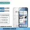 Adequado para Película de Vidro Temperado Nothingphone3A Película Transparente com Tela de Seda Anti-Espionagem Película Transparente Dividida Superior e Inferior para Lente
