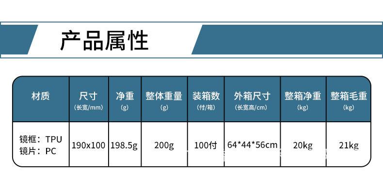 YH865定制详情页_01.jpg