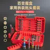 Juego de Puntas Multifuncional con Imán Fuerte Antideslizante Resistente a Impactos en Forma de Cruz Hexagonal Torx para Destornilladores Eléctricos y Taladros