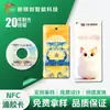 Nueva Tarjeta Epoxi Innovadora Cuid Tarjeta de Control de Acceso NFC Etiqueta para Mascotas Tarjeta de Membresía Tarjeta Todo en Uno Tarjeta Inteligente de PVC Personalizada