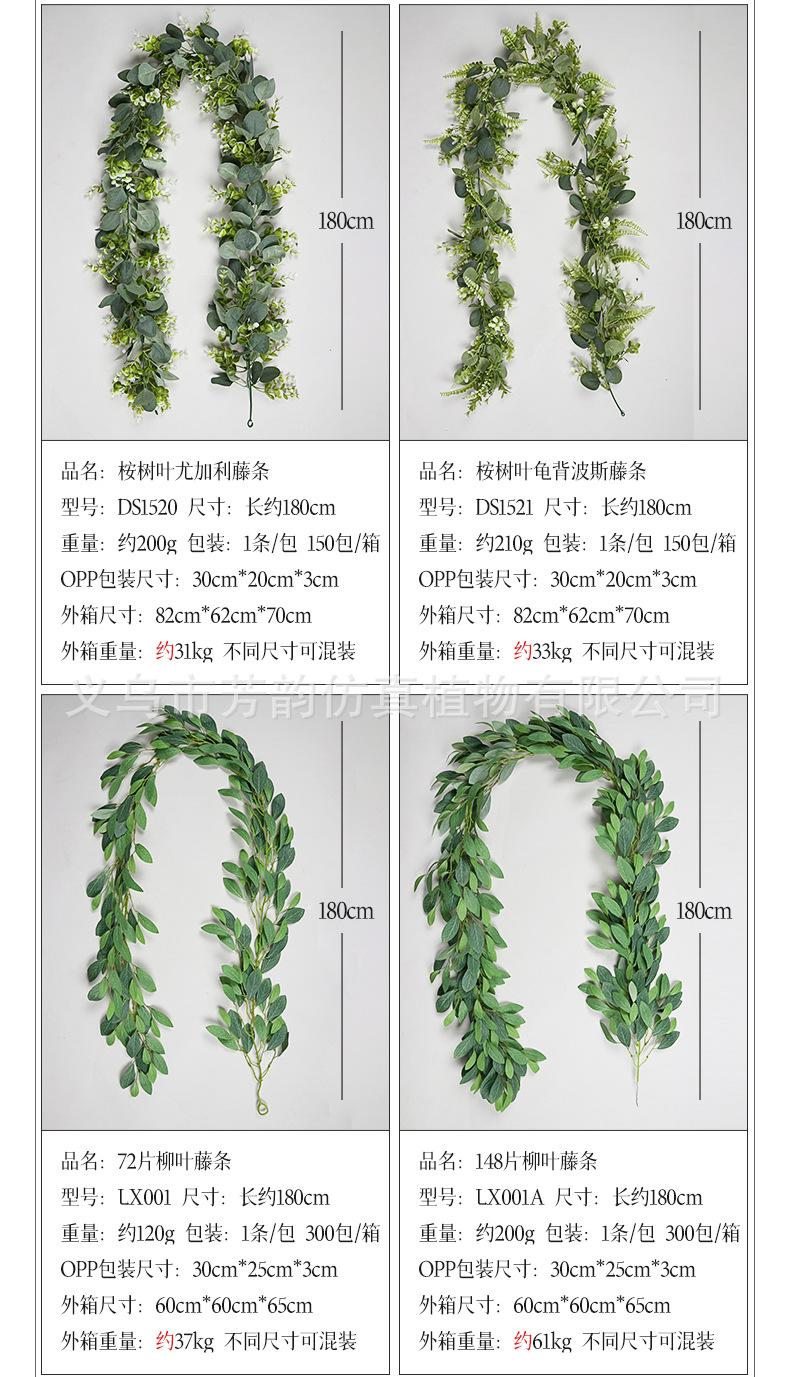组合详情_18.jpg